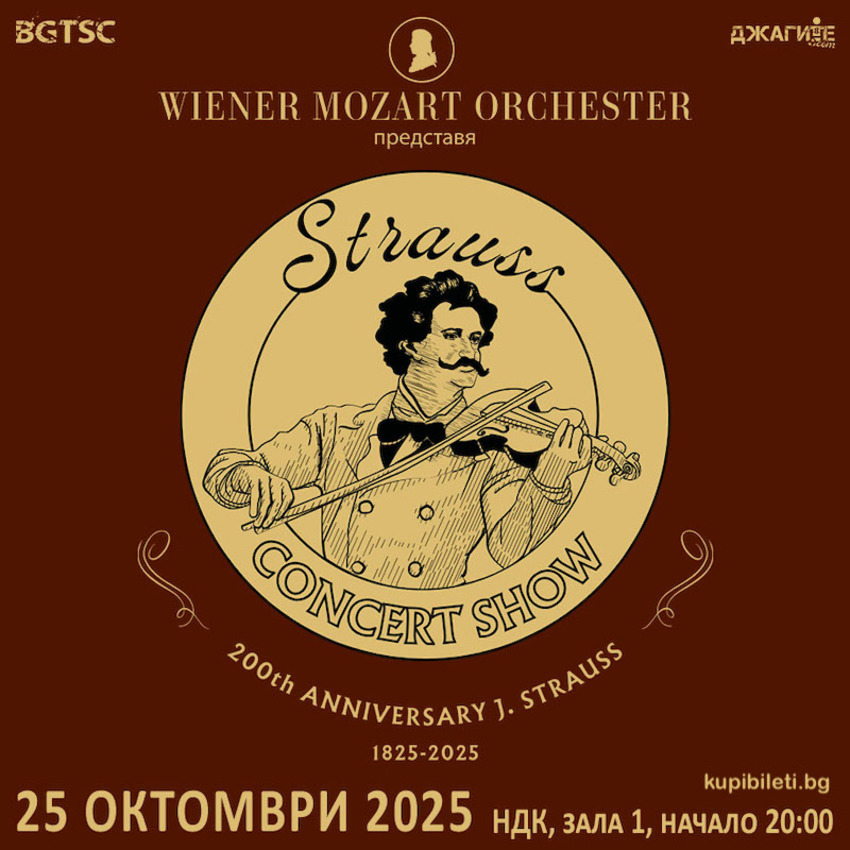 200th ANNIVERSARY J.STRAUSS