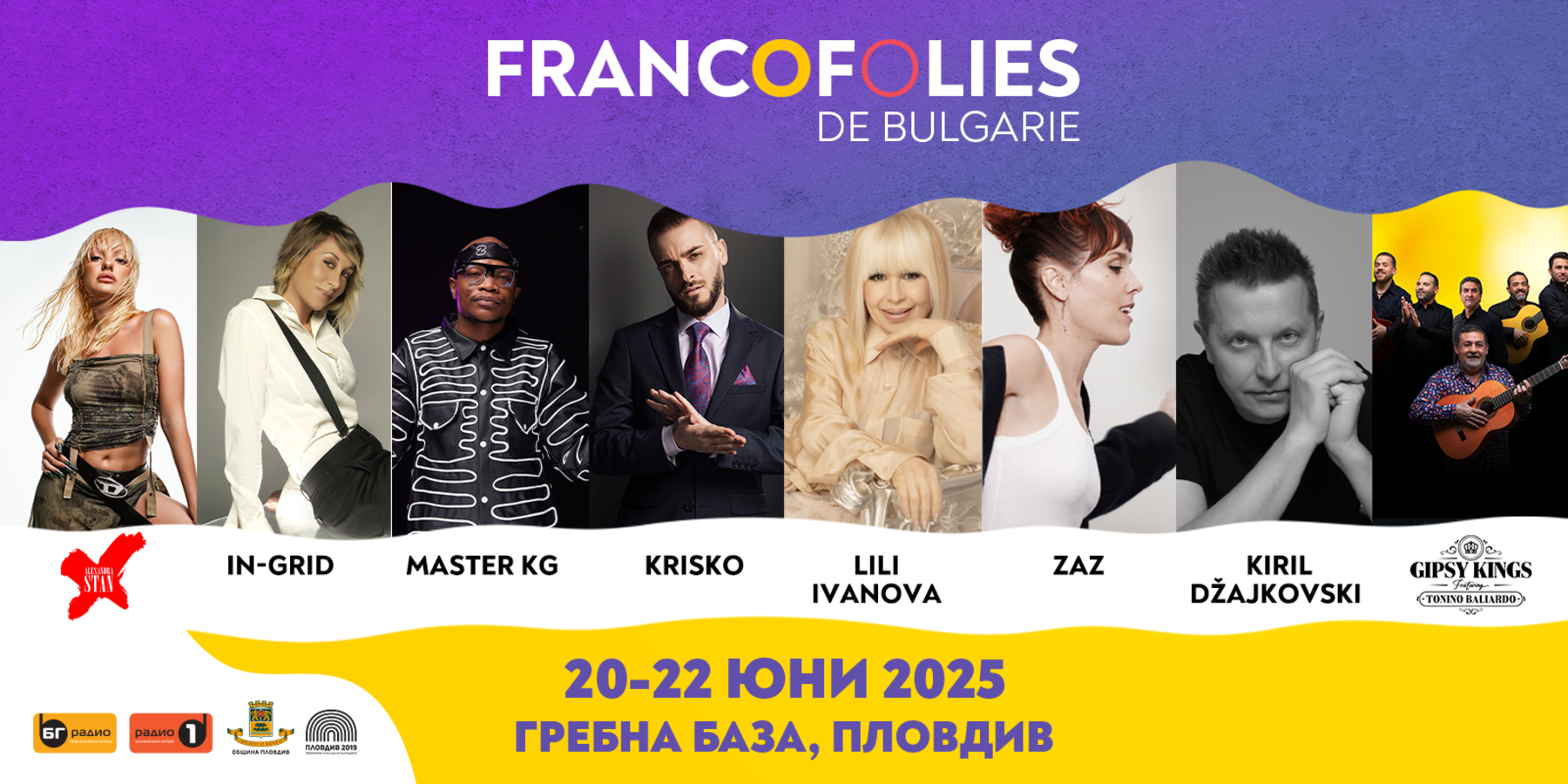 Francofolies 2025